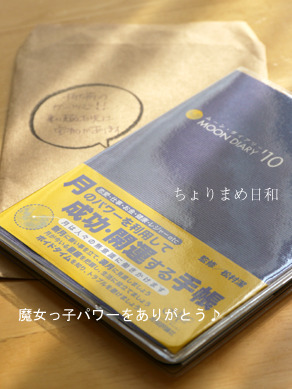 ちょりまめ日和