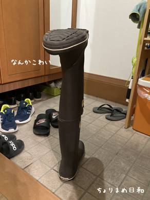 いくじ211015-2