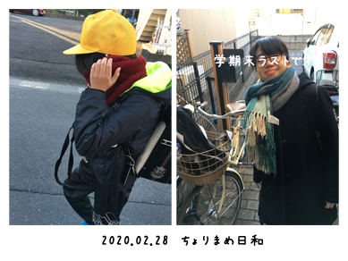 いくじ200228