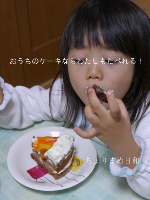 ちょりまめ日和