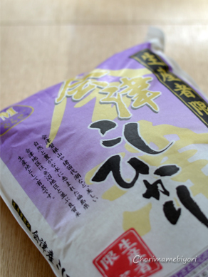 ちょりママオフィシャルブログ「ちょりまめ日和」Powered by Ameba