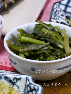 ちょりまめ日和