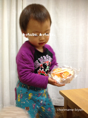 ちょりママオフィシャルブログ「ちょりまめ日和」Powered by Ameba
