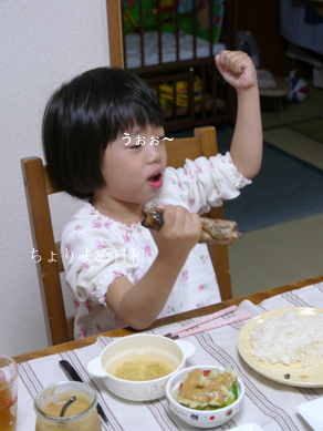 ちょりまめ日和