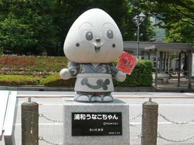 ちょりまめ日和