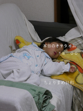 ちょりまめ日和