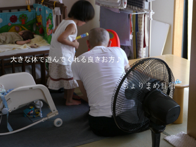 ちょりまめ日和