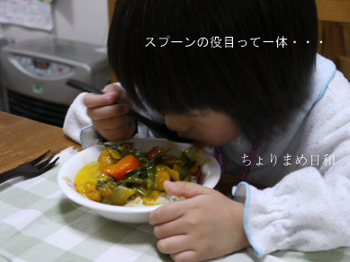 ちょりまめ日和