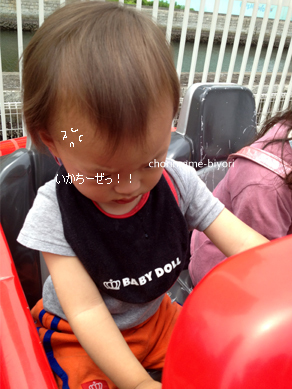 ちょりママオフィシャルブログ「ちょりまめ日和」Powered by Ameba