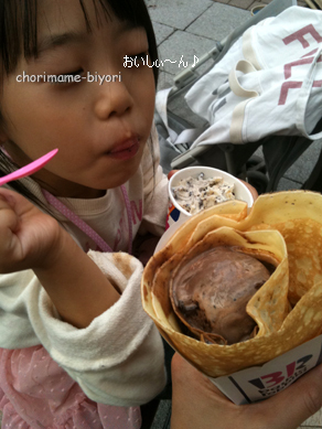 ちょりママオフィシャルブログ「ちょりまめ日和」Powered by Ameba