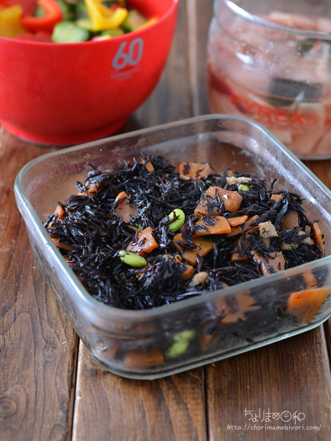 作り置き200817_あごだしひじき煮