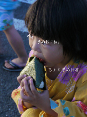 ちょりまめ日和