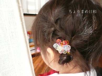 ちょり髪0423