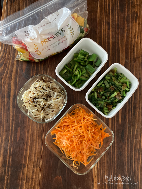 野菜おかず５品の作り置き 魚献立 常備菜 作り置きおかず ちょりまめ日和 ちょりママ 西山京子 オフィシャル料理ブログ Powered By ライブドアブログ