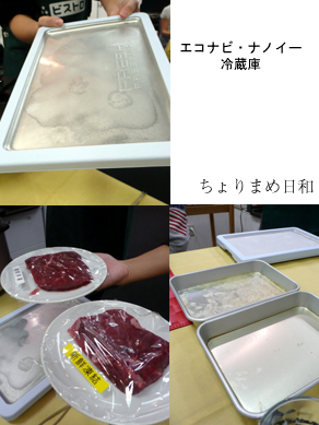 ちょりまめ日和