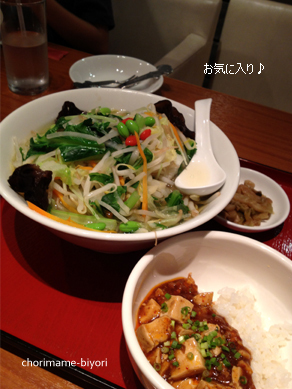 ちょりママオフィシャルブログ「ちょりまめ日和」Powered by Ameba