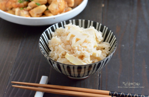 晩ごはん220426_たけのこご飯-2