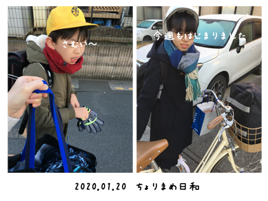 いくじ200120