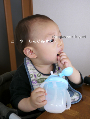 ちょりまめ日和