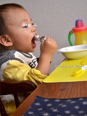 ちょりママオフィシャルブログ「ちょりまめ日和」Powered by Ameba