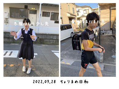 いくじ220928
