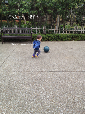 ちょりママオフィシャルブログ「ちょりまめ日和」Powered by Ameba