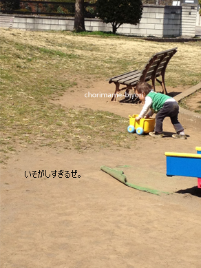 ちょりママオフィシャルブログ「ちょりまめ日和」Powered by Ameba