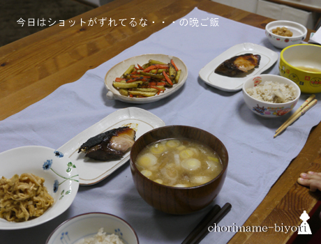 ちょりまめ日和