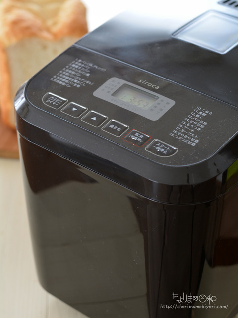 HBふわふわ食パン201203-4