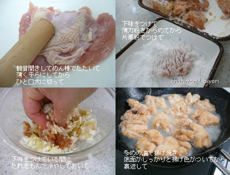 ちょりまめ日和