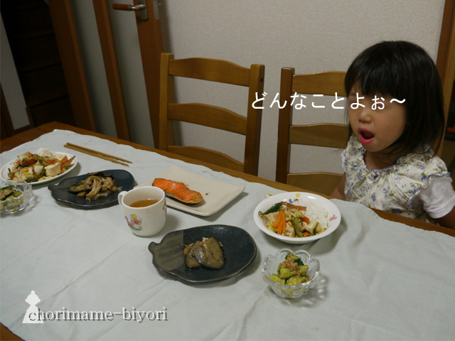 晩御飯0717