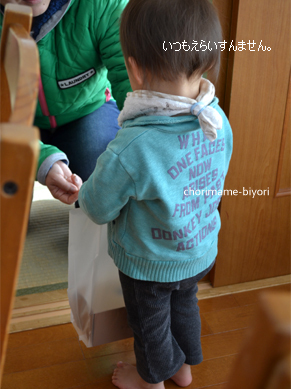 ちょりママオフィシャルブログ「ちょりまめ日和」Powered by Ameba