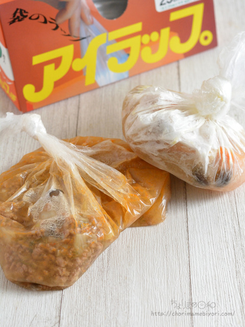 スープストック230131