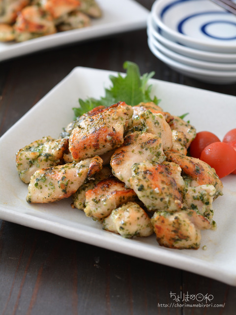 磯辺鶏の両面焼き210516
