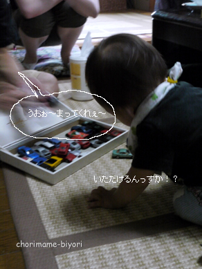 ちょりママオフィシャルブログ「ちょりまめ日和」Powered by Ameba