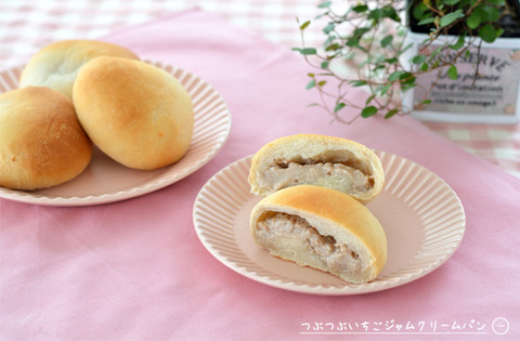 つぶつぶいちごジャムクリームパン_TOMIZ2003-3