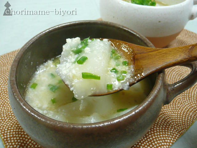 とろとろうまうま～