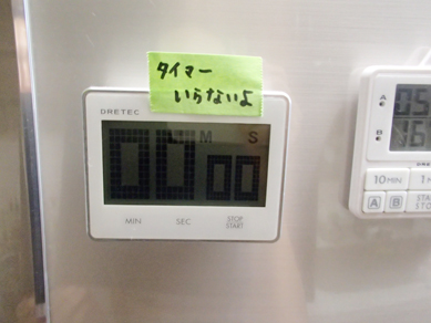 ブリの酒蒸しP3
