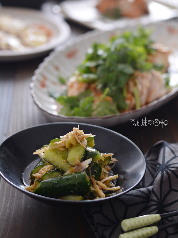 たたききゅうりとみょうがのピリ辛 きゅうり みょうが 火を使わない あともう一品おかず 和え 漬け その他 野菜類 ちょりまめ日和 ちょりママ 西山京子 オフィシャル料理ブログ Powered By ライブドアブログ たたききゅうりとみょうがのピリ辛 きゅうり みょうが 火を使わない あともう一品おかず 和え 漬け その他 野菜類 ちょりまめ日和 ちょりママ 西山京子 オフィシャル料理ブログ Powered By ライブドアブログ