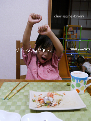 ちょりママオフィシャルブログ「ちょりまめ日和」Powered by Ameba