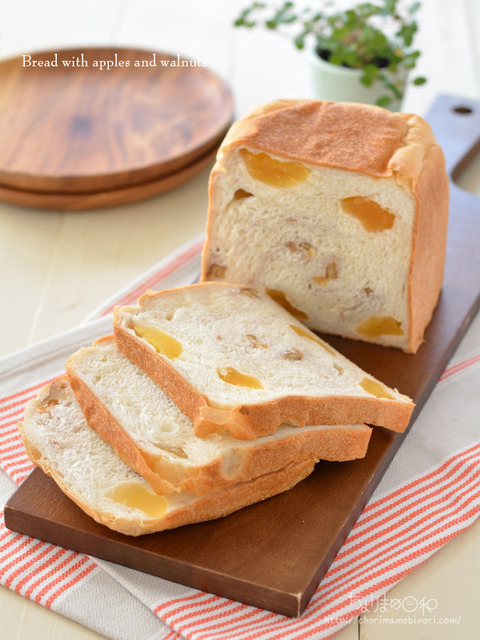 りんごとくるみの食パン_TOMIZ2012-2
