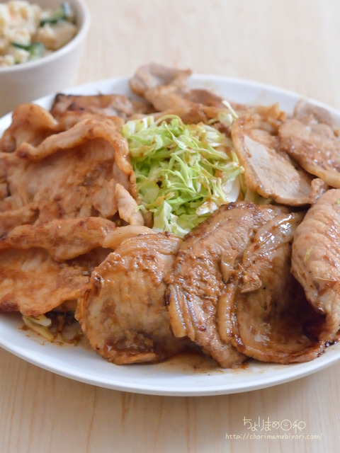 晩ごはん240218_豚しょうが焼き