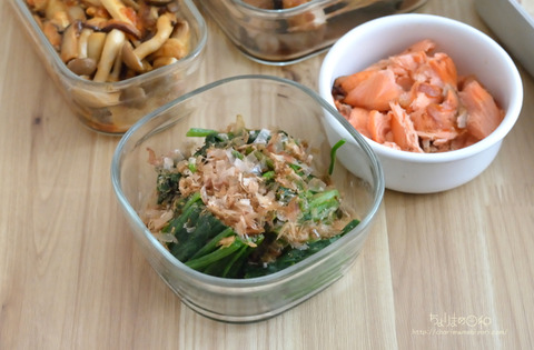 作り置き晩ごはん230705_ほうれん草のお浸し