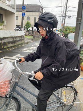 いくじ240618