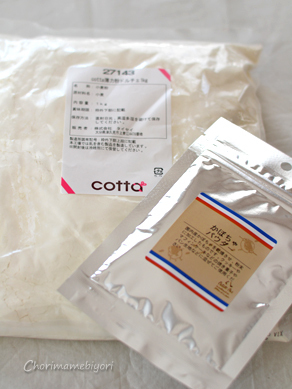 ちょりママオフィシャルブログ「ちょりまめ日和」Powered by Ameba