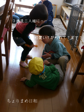 ちょりまめ日和