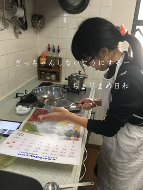 バレンタイン2018_ちょり