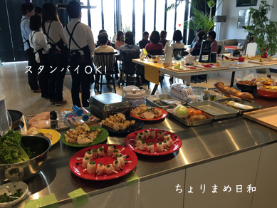 FAN MEETING20180119