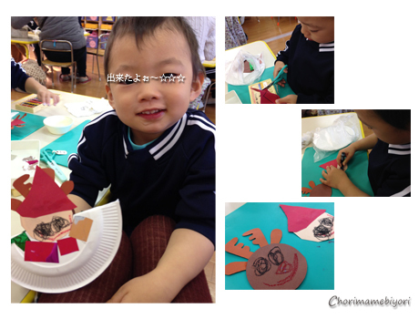 ちょりママオフィシャルブログ「ちょりまめ日和」Powered by Ameba