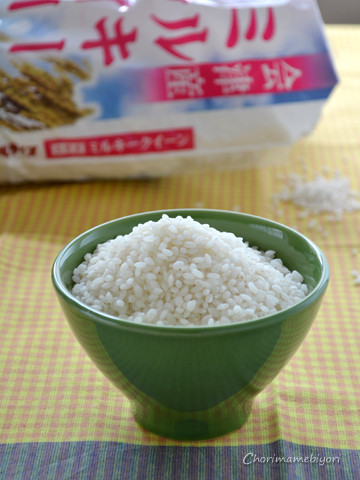 ちょりママオフィシャルブログ「ちょりまめ日和」Powered by Ameba